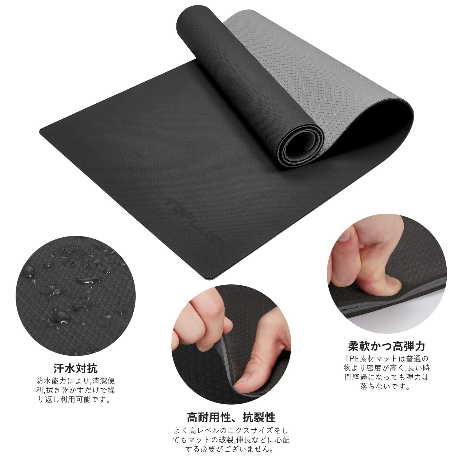 Amazon | TOPLUSヨガマット トレーニングマット ストレッチ